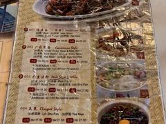 -金莲记(茨厂街店)