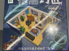-猎人桌游吧(合生汇店)