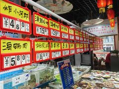 -旺角小渔村(二马路店)