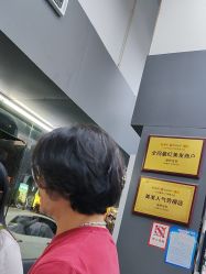 -藤野造型专业烫染接发