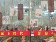 -张记焖窑·十五年专注焖烤(雍和宫店)
