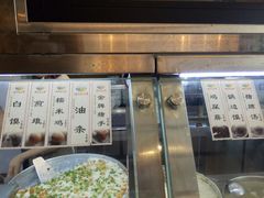 菜单-椰小调.儋州米烂(名门店)