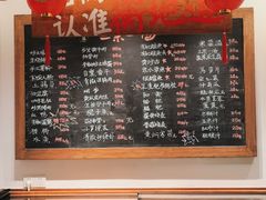 -衡地道·三菜一汤(水岸新城店)