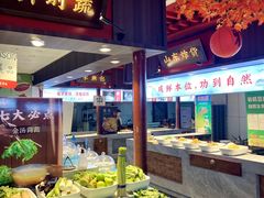 -彭家大院(弘道路店)