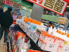 -永辉超市(凯德·天府店)