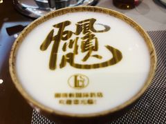 -鑫港胜牛氏辈养生火锅(经开店)