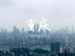 -南山植物园