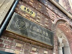 -上海体育博物馆