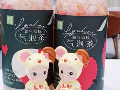 -奈雪的茶(市百一店)