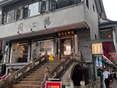 -同心楼(解放北路店)