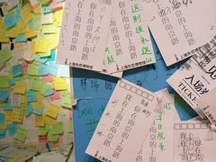 -上海失恋博物馆