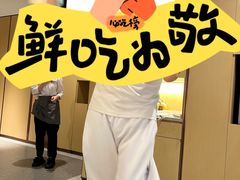 -海底捞火锅(龙湖金沙天街店)