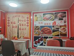 -点多多•广式茶点(龙华店)