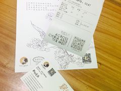 -茶理宜世(东方宝泰店)