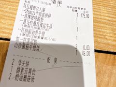 -豪客来牛排(汕头东厦100店)