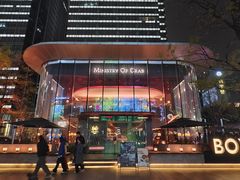 -Ministry of Crab•MOC(交子大道店)