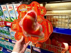 年糕-麦德龙(湖里店)