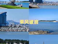 -日照世帆赛基地