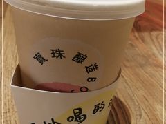 -宝珠奶酪(长宁金虹桥店)
