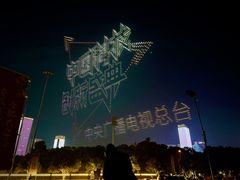 -天鹅湖体育公园