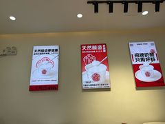 -三元梅园(永定路店)