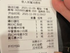 -金春禧(英雄山路旗舰店)