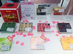 -伊势丹(现代城店)