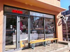 -CENCHI 汵奇咖啡(东四店)