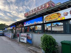 门面-坛南湾农家乐·海鲜楼·大排档(平潭坛南湾店)