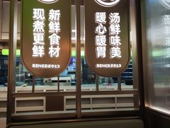 -洪氏嗨捞·广东猪肚鸡·椰子鸡火锅(西咸万象城店)