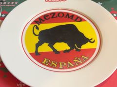 -Mezomd曼索蒂西班牙餐厅(广粤店)