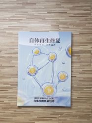 -比华利美容医院