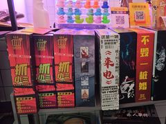 -JOJO实景沉浸侦探剧本杀(大悦城店)