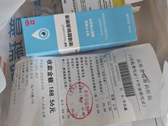 -昆明普瑞眼科医院·近视手术(龙泉院区)