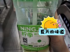 -柠季·手打柠檬茶(梅溪湖新天地外街店)