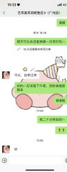 -艺耳美专业穿耳洞打耳洞穿孔