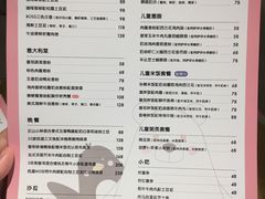 菜单-BossBabe亲子餐厅(金光华广场店)