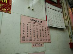 -添發碗仔翅美食