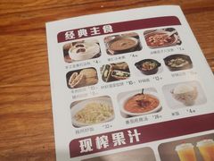 -小放牛炒菜馆(军校店)