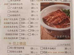 -广州酒家(文昌总店)