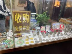 -云洲古玩城(大木桥路店)