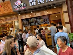 -阿文汤包蟹黄汤包(豫园商城店)