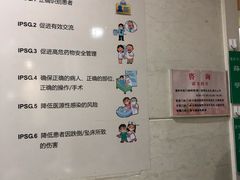 -复旦大学附属华山医院(总院)