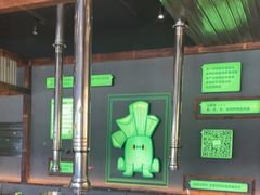 -山葵说·泥炉烤肉(泰达时尚E街区店)