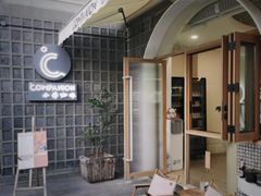 -COMPANION COFFEE小伴咖啡