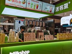 -迷客夏Milksha(无锡苏宁店)