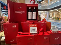 -盒马鲜生(丁香国际店)