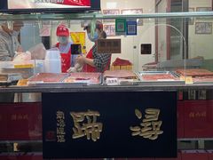 -浔蹄(南浔总店)