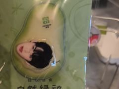 -奈雪的茶(中粮祥云小镇店)