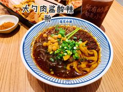 -遇见小面(凯德广场店)